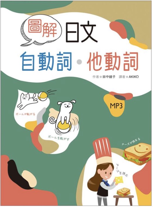 开始）生效”，其中“生效”一词 … : 生效 Definition & Meaning – KHYV
