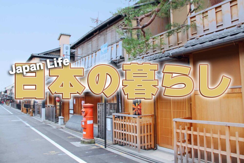 にしろにしろ 文法 – につけ にしろ 違い : JLPT N2 ~にしろ ~にしろ~にしろ – UROTAM